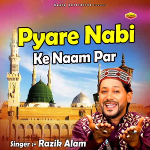 Pyare Nabi Ke Naam Par