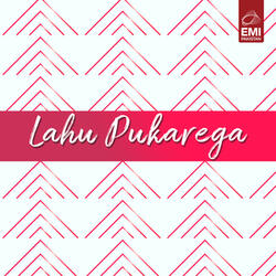 Aa Gayi Yaad Shaam Dhaltey Hee Bujh Gaya Dil Charaagh Jaltey Hee