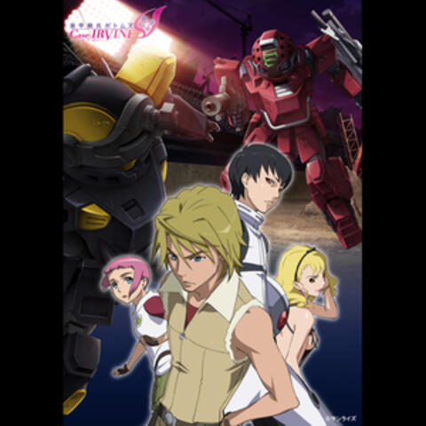 ARMORED TROOPER VOTOMS Case;IRVINE Original Motion Picture Soundtrack