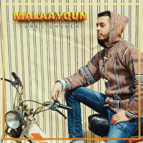 Malaayoun