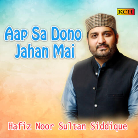 Aap Sa Dono Jahan Mai