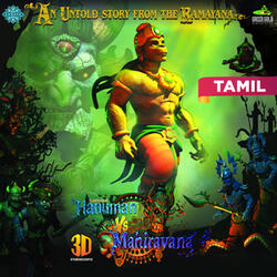 So Far Away (From "Hanuman vs Mahiravana 3D")