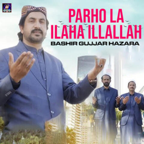 Parho La Ilaha Illallah - Single