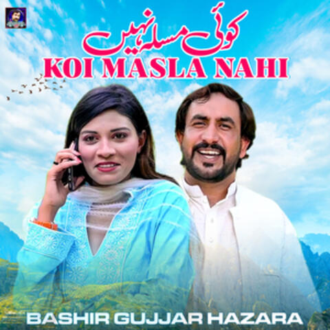 Koi Masla Nahi - Single