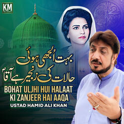 Bohat Uljhi Hui Halaat Ki Zanjeer Hai Aaqa