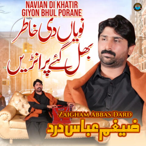 Navian Di Khatir Giyon Bhul Porane