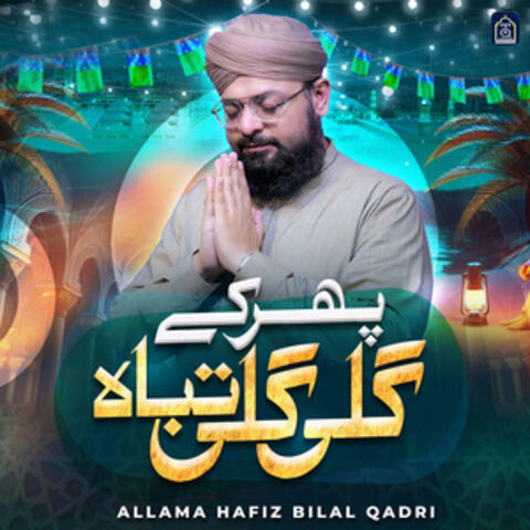 Phir Ke Gali Gali Tabah - Single
