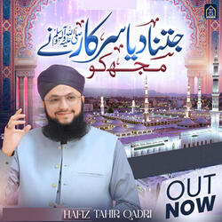 Jitna Diya Sarkar Ne Mujh Ko
