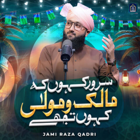 Sarwar Kahoon Ke Malik O Maula - Single