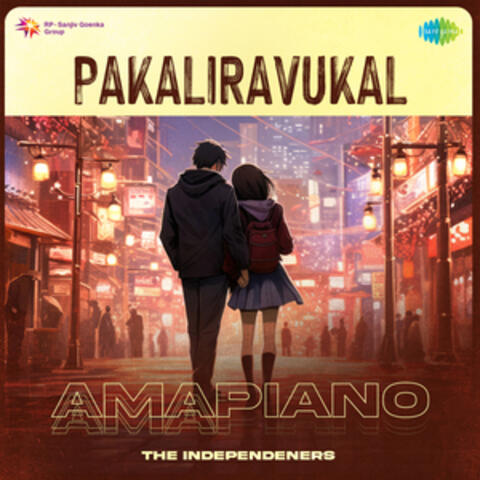 Pakaliravukal