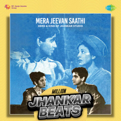 Mera Jeevan Saathi