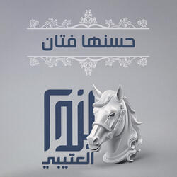 حسنها فتان