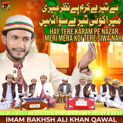 Hay Tere Karam Pe Nazar Meri Mera Koi Tere Siwa Nahi