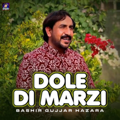 Dole Di Marzi