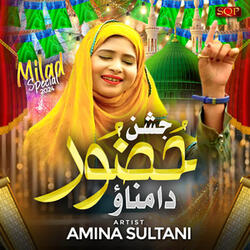 Jashan Huzoor Daa Manao