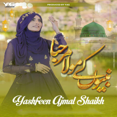 Nabiyon ke Moula Marhaba