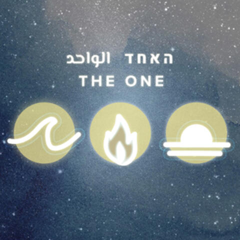 The One