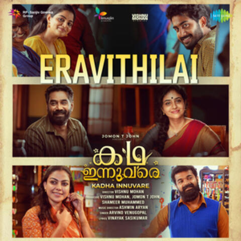 Eravithilai (From " Kadha Innuvare")