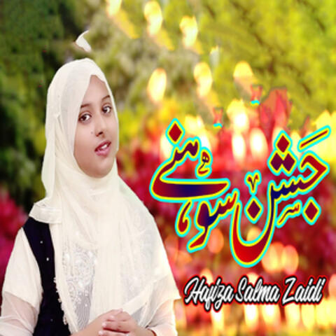 Jashan Sohna