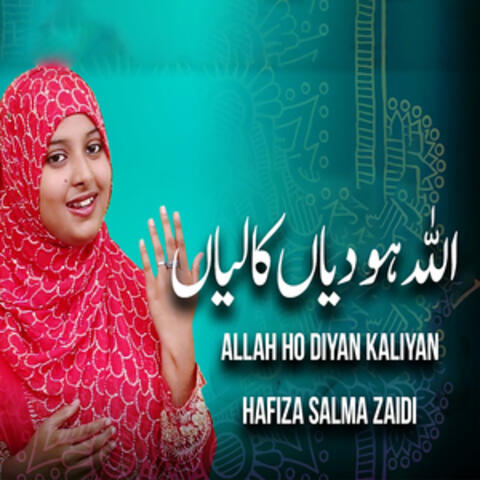 Allah Ho Diyan Kaliyan