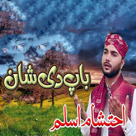 Zindagi Azab Lagdi