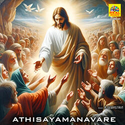 Aalayamthiranthirukku