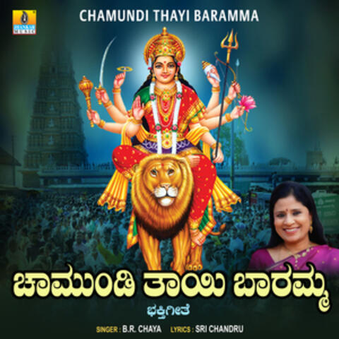 Chamundi Thayi Baramma
