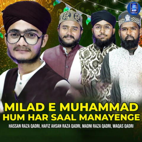 Milad E Muhammad Hum Har Saal Manayenge - Single