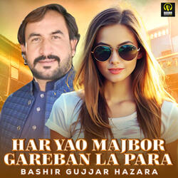 Har Yao Majbor Gareban La Para