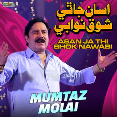 Asan Ja Thi Shok Nawabi - Single