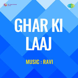 Lal Batti Ka Nishan