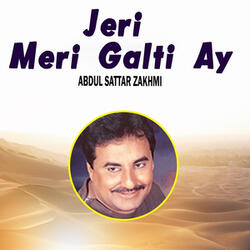 Saikal Wala Jundri Jiven