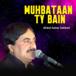Kiven Nibhdi Chan Suhreyan