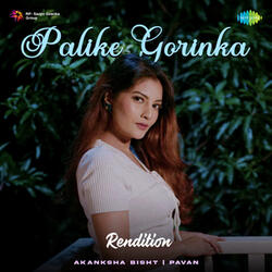 Palike Gorinka