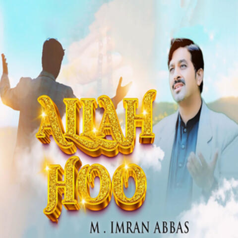 Allah Ho Allah Ho