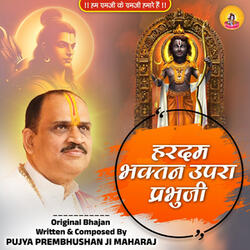 Hardam Bhaktan Upra Prabhuji