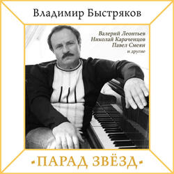 Мир без чудес