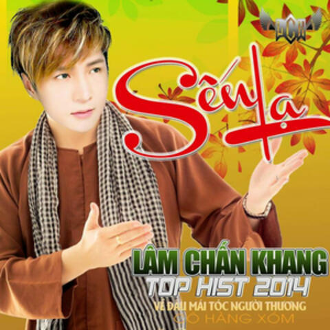 Sến Lạ