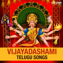 Paluke Bangaramayena