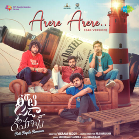 Arere Arere (Sad) [From "Roti Kapda Romance"]
