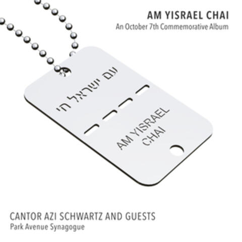 Am Yisrael Chai: An October 7th Commemorative Album