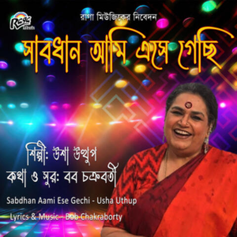 Usha Uthup