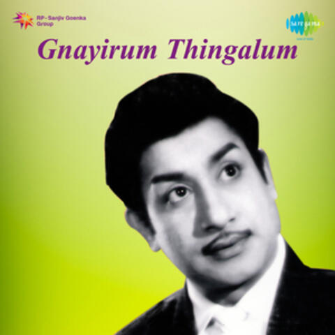 Gnayirum Tingalum (Original Motion Picture Soundtrack)