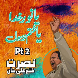 Ya Noore Khuda Ya Khatme Rasool, Pt. 2