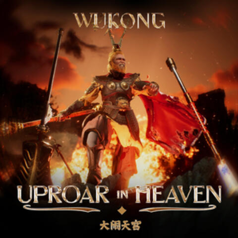 Uproar in Heaven
