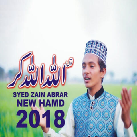 Jehra Karda Hai Sab Nu Ataa