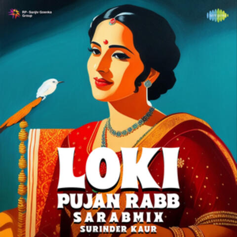Loki Pujan Rabb