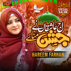 Aj Ashiqan Ne Jashan Manaye