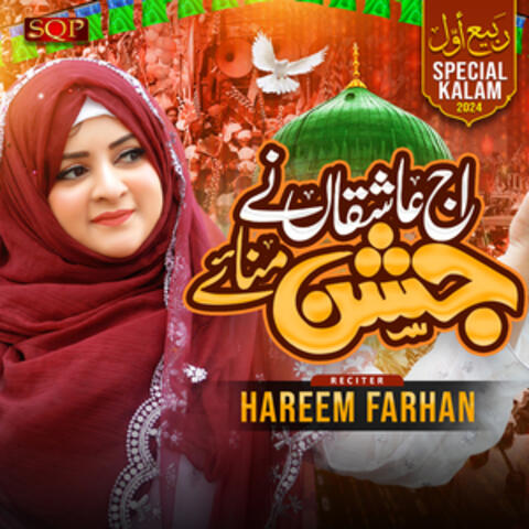 Aj Ashiqan Ne Jashan Manaye
