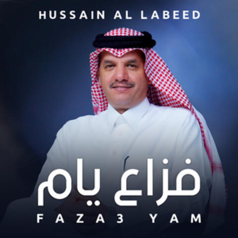 Faza3 Yam